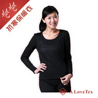 [樂福織品] 燒燒2.0 抗寒保暖衣 - 女生 - 黑色圓領長袖 歷史價格詳細信息