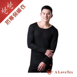 [樂福織品] 燒燒2.0 抗寒保暖衣 - 女生 - 黑色圓領長袖 歷史價格詳細信息