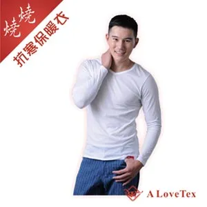 [樂福織品] 燒燒2.0 抗寒保暖衣 - 女生 - 黑色圓領長袖 歷史價格詳細信息