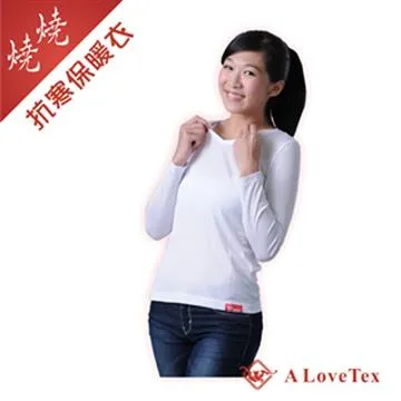 [樂福織品] 燒燒2.0 抗寒保暖衣 - 女生 - 黑色圓領長袖 歷史價格詳細信息