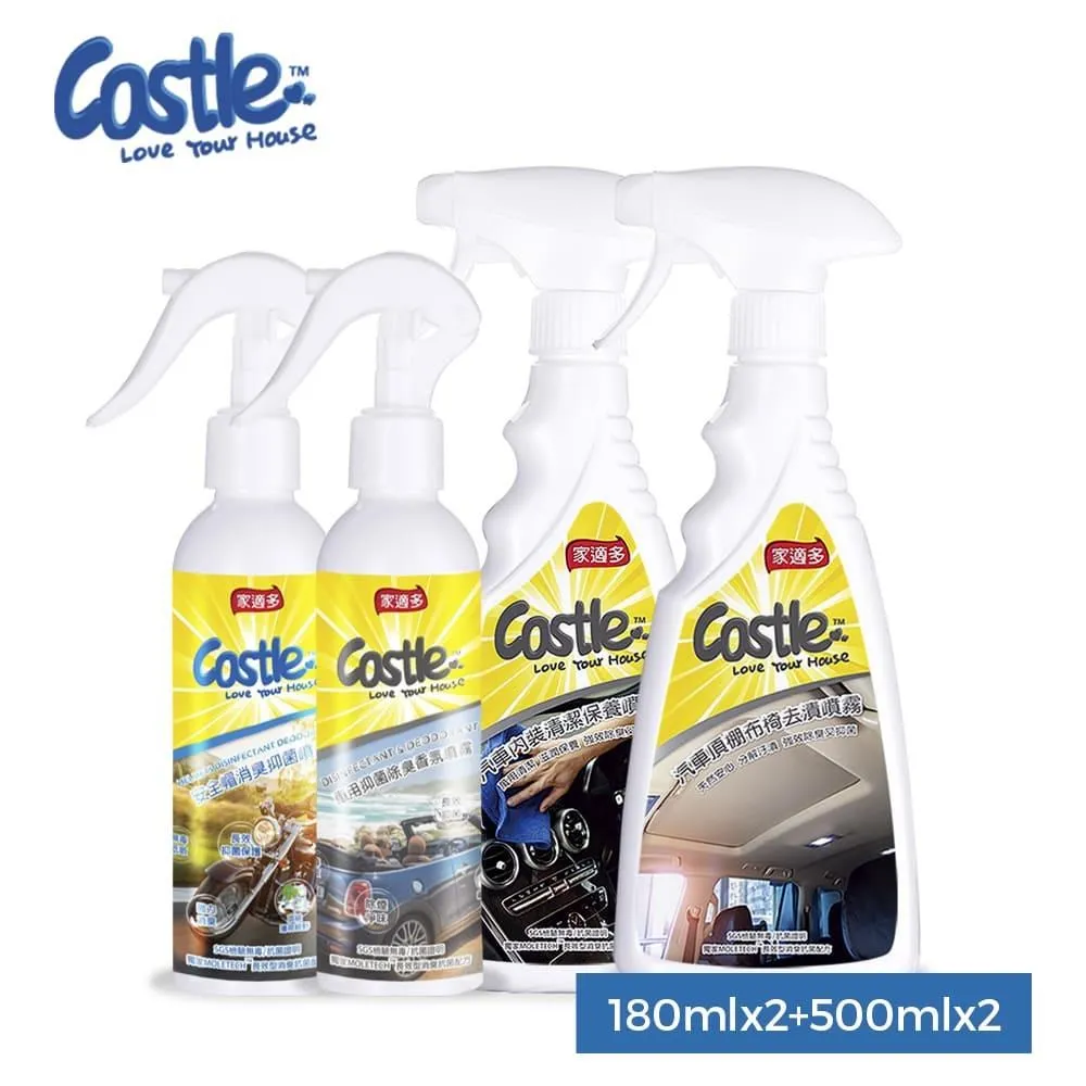 【Castle家適多】冰箱去味防護噴霧 500ml 歷史價格詳細信息