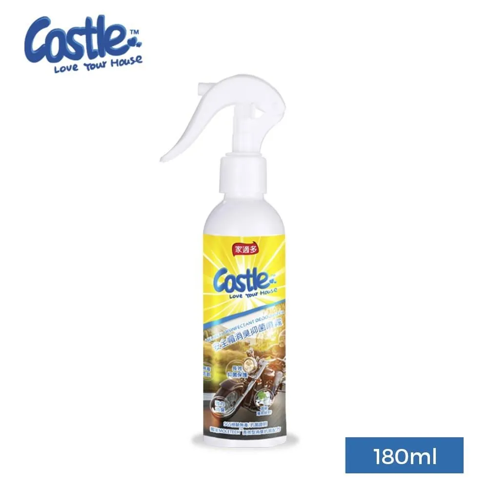 【Castle家適多】冰箱去味防護噴霧 500ml 歷史價格詳細信息