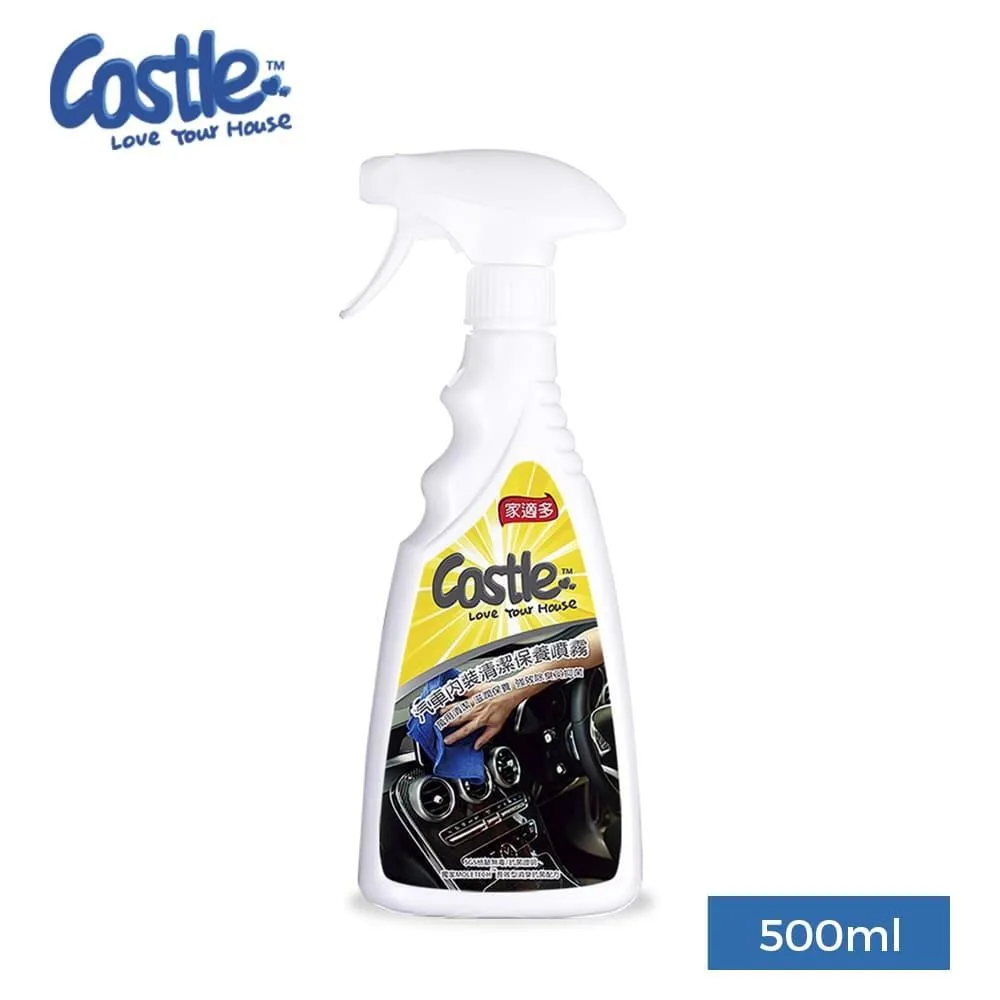 【Castle家適多】冰箱去味防護噴霧 500ml 歷史價格詳細信息