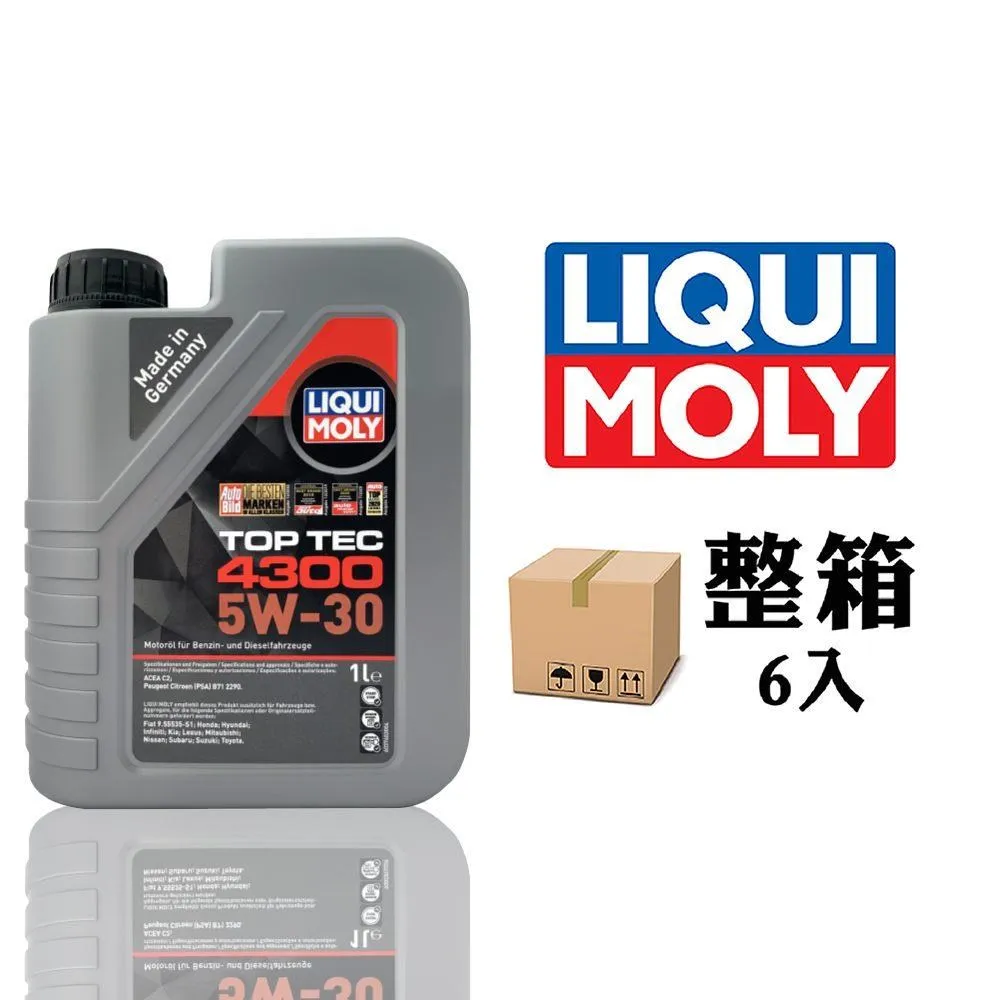 LIQUI MOLY TOP TEC 4600 5W30 全合成機油【整箱6入】 歷史價格詳細信息