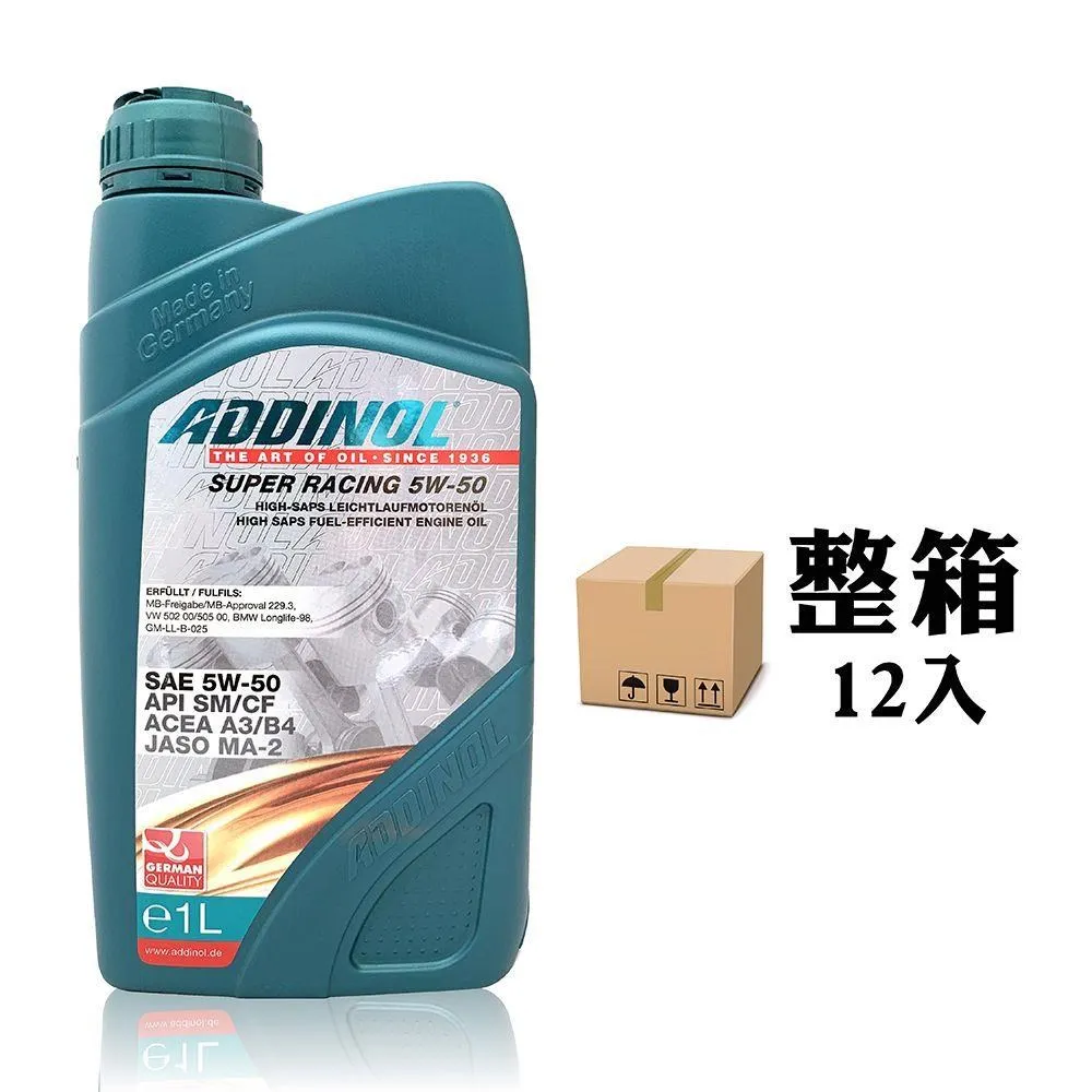 ADDINOL RACING 4T 10W30 機車機油【整箱12入】 歷史價格詳細信息