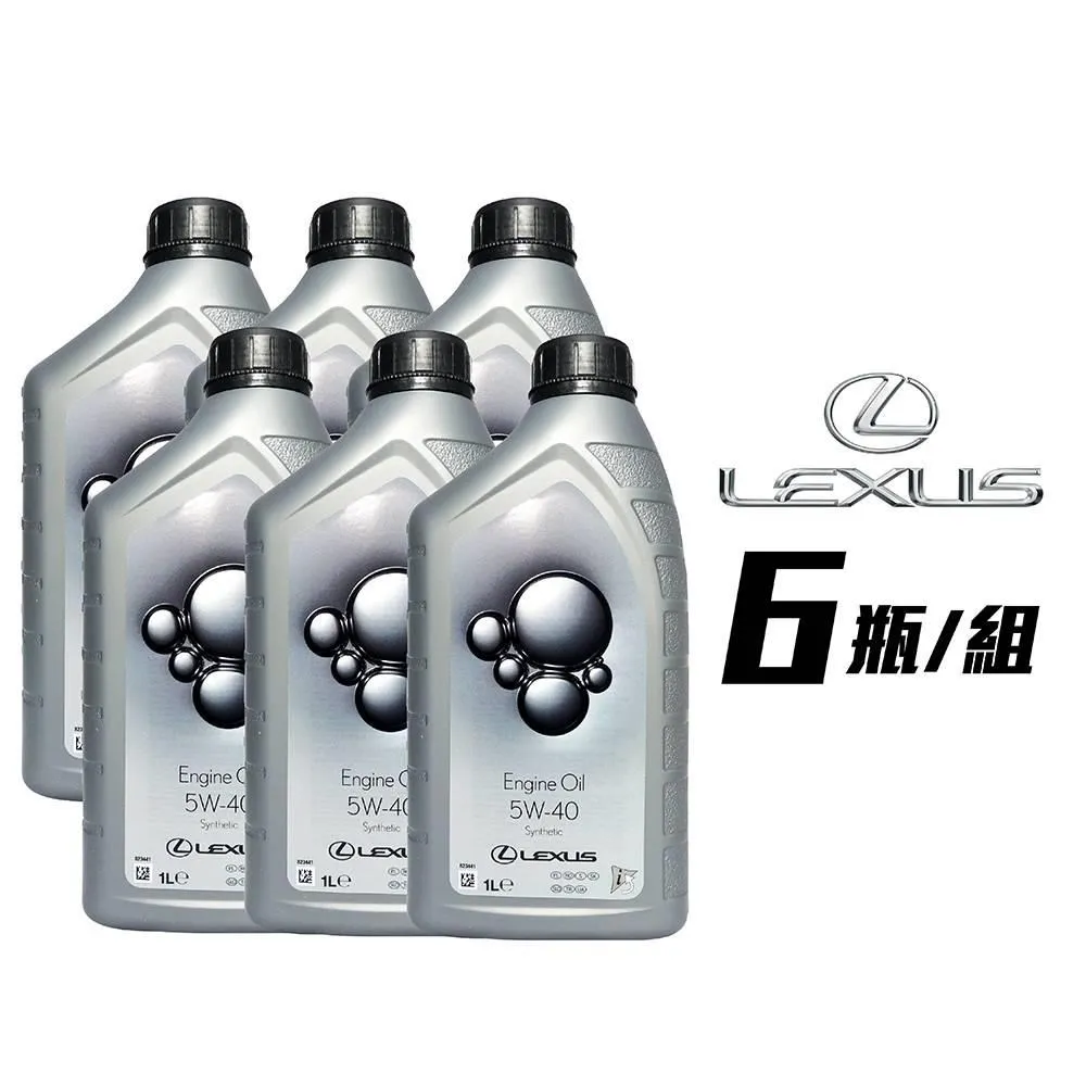 Lexus LGMO 0W20/5W40 原廠機油 全合成機油 TOYOTA 平行輸入【整箱12入】 歷史價格詳細信息