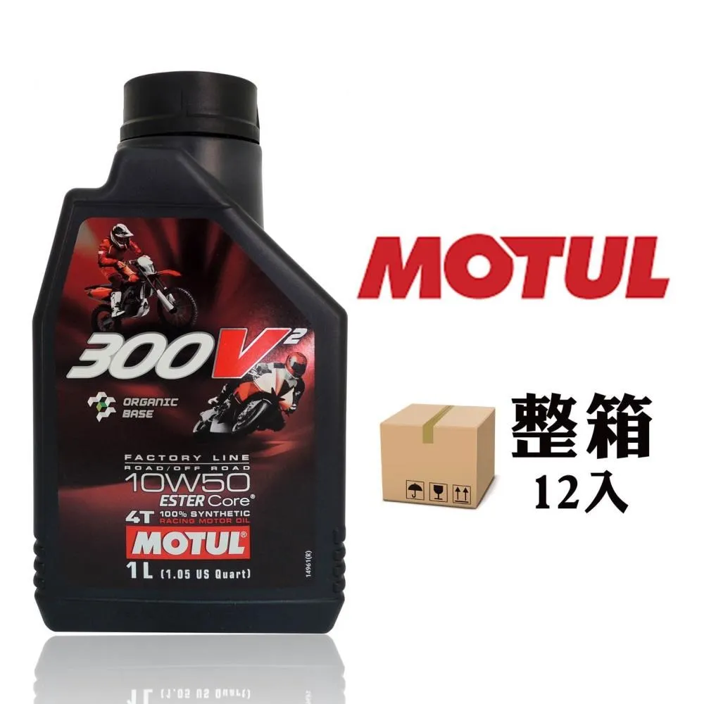 【MOTUL】300V 鐵瓶 5W40 2L _二入組_機油保樣套餐加送【18項保養檢查】 歷史價格詳細信息