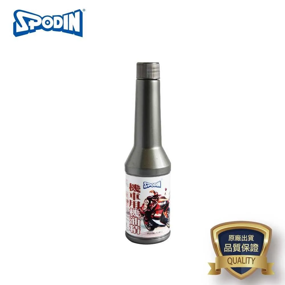 Spodin機車用汽油精 台製機車專用汽油精 汽油精 機車汽油精-1入 歷史價格詳細信息
