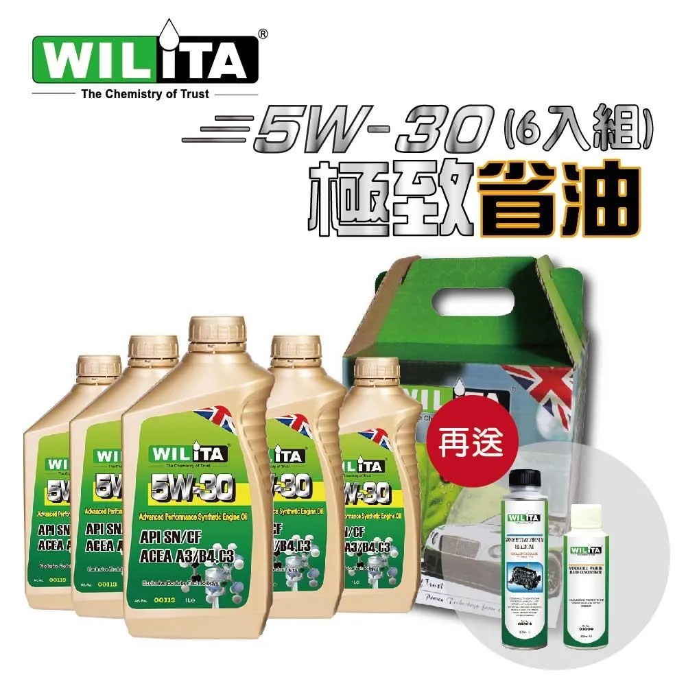 【WILITA 威力特】5W50 高分子全合成機油 歷史價格詳細信息