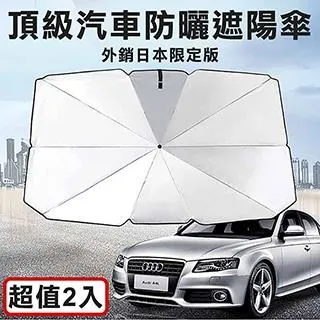 傘車專用雨罩 小型手推車雨罩 登機推車雨罩 JB0521 歷史價格詳細信息