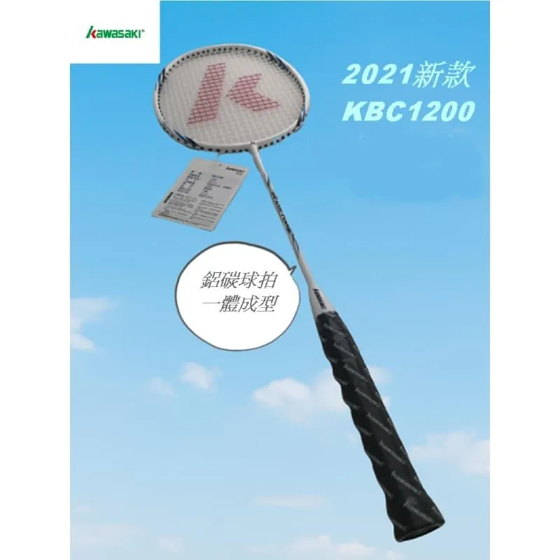 羽毛球拍中管鋼性機 球拍鋼性試驗機 球拍中管彎曲試驗機 歷史價格詳細信息