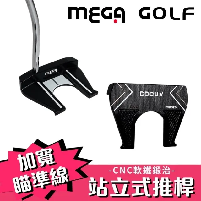 【MEGA GOLF】果嶺切推桿 高爾夫切推桿 切推桿 寶刀切推桿 寶刀 歷史價格詳細信息