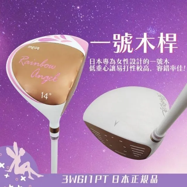 【Angel】粉蝶戀貓眼石歐美胸針別針兩用 歷史價格詳細信息