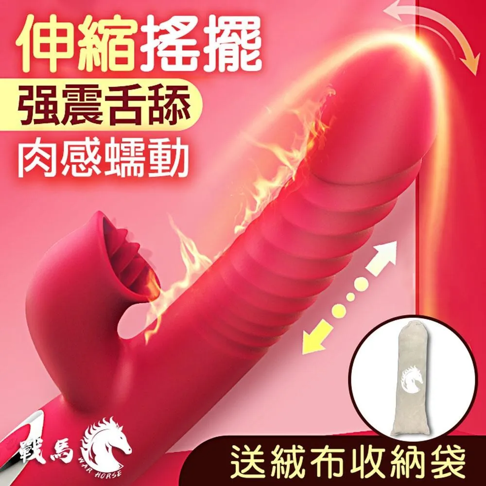 情趣震動穿心環男女共震夫妻成人用品女用穿戴les性用品 歷史價格詳細信息