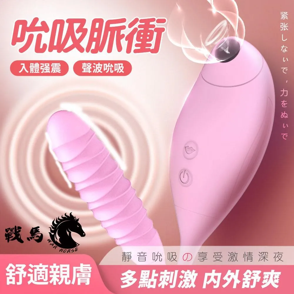 【可视高潮震动棒】强力震动 摄像头内窥高潮 舒适入体 直頂私处震动棒 多频恒温强震 夫妻调情 内外爽潮震动棒 歷史價格詳細信息