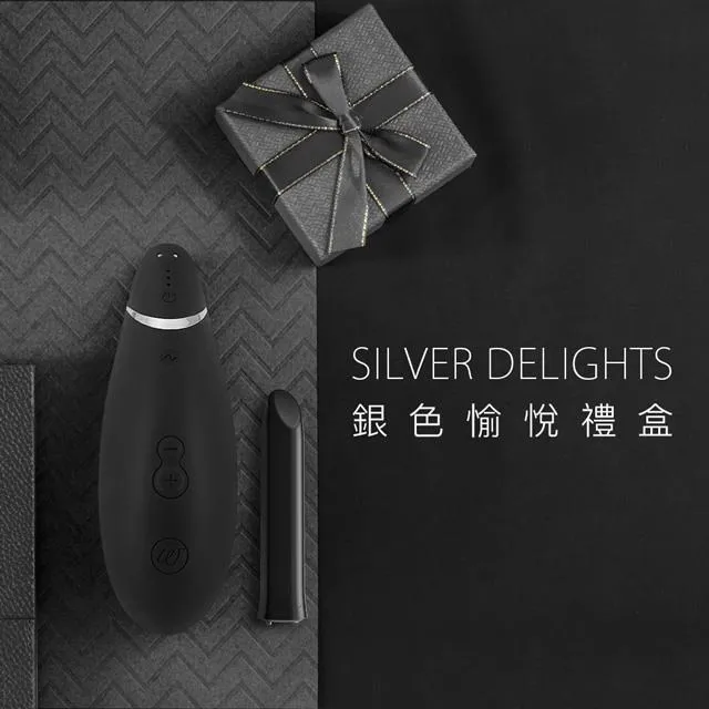 德國Womanizer Silver Delights銀色愉悅禮盒 歷史價格詳細信息
