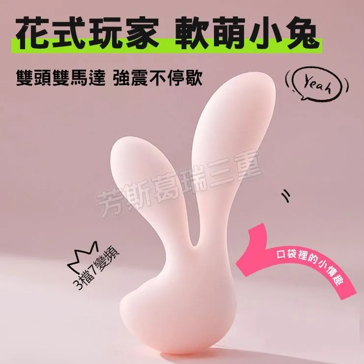 軟萌小兔小熊刺繡貼情侶氣球沐浴拖鞋糖果布貼手機包diy裝飾自粘-心願便利店 歷史價格詳細信息