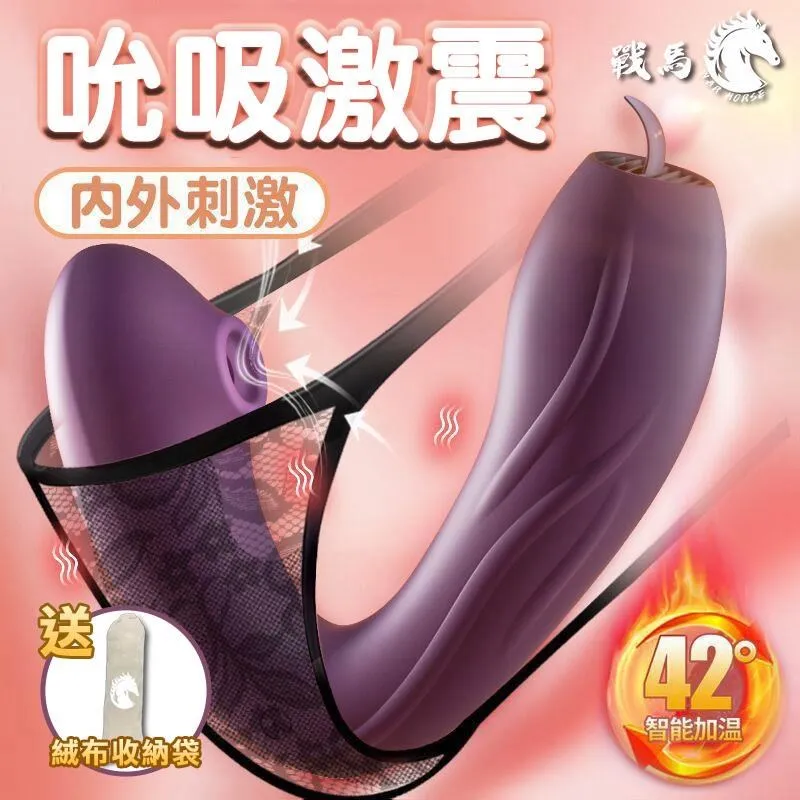 【War Horse 戰馬】鬼爪高潮加長伸縮衝刺按摩棒(八爪 伸縮HU-07) 歷史價格詳細信息