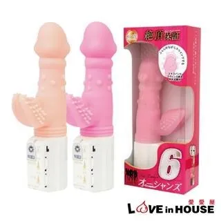 【愛愛屋】NPG粉色之戀 微凸強震無線跳蛋-加長版(五色選擇) 歷史價格詳細信息