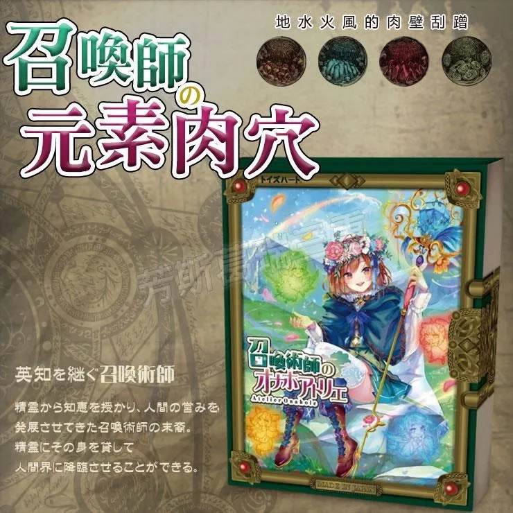 《召喚師 Ⅰ：魔力初現》ISBN:9573332914│皇冠│塔蘭‧馬薩魯 歷史價格詳細信息