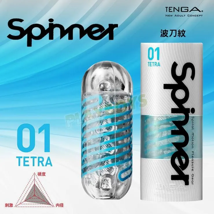 TENGA SPINNER「TETRA圓盤盾01」飛機杯 自慰杯 自慰器 情趣用品 歷史價格詳細信息