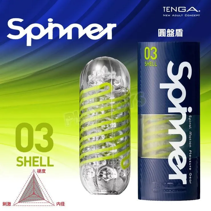 TENGA SPINNER「SHELL圓盤盾03」飛機杯 自慰杯 自慰器 情趣用品 歷史價格詳細信息