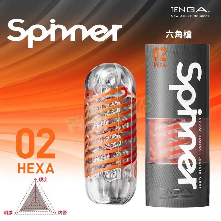 TENGA SPINNER「HEXA六角槍02」 飛機杯 自慰杯 自慰器 情趣用品 歷史價格詳細信息
