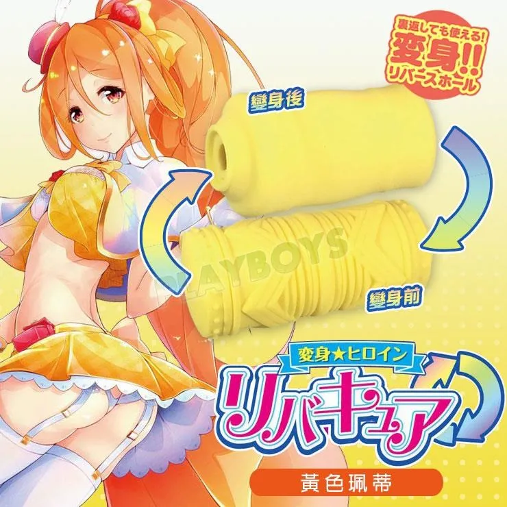 變身美少女-桃色艾莉莎【芳斯葛瑞情趣用品】飛機杯 自慰套 歷史價格詳細信息