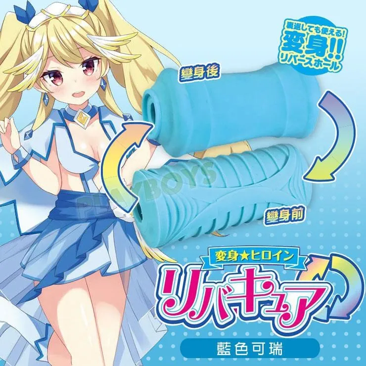 變身美少女-桃色艾莉莎【芳斯葛瑞情趣用品】飛機杯 自慰套 歷史價格詳細信息