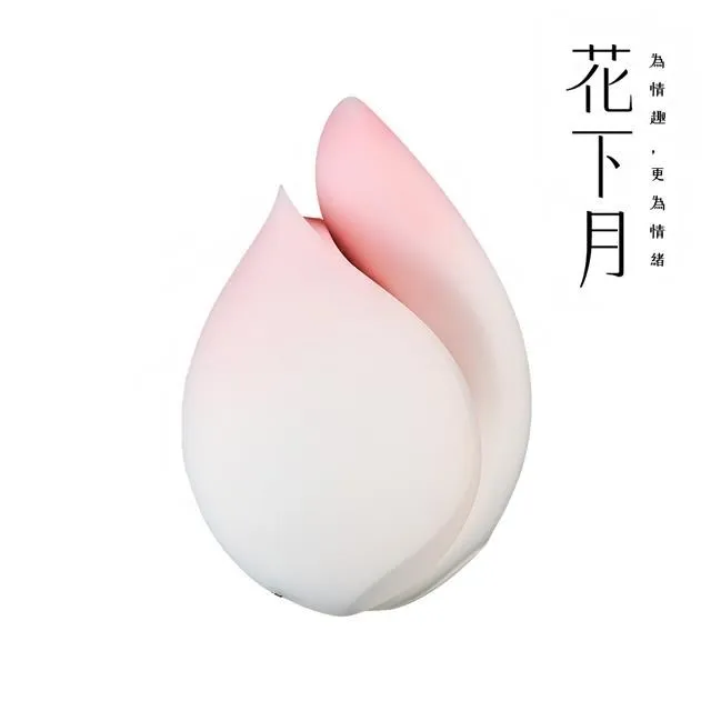 花下月｜情趣愉月禮盒｜7 段震動 + 7 種吸吮｜代理商保固兩年 歷史價格詳細信息