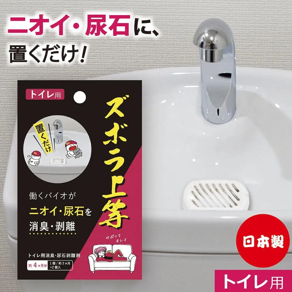 【日本Alphax】日本製 BIO廚房抗菌除臭清潔劑 一盒 歷史價格詳細信息