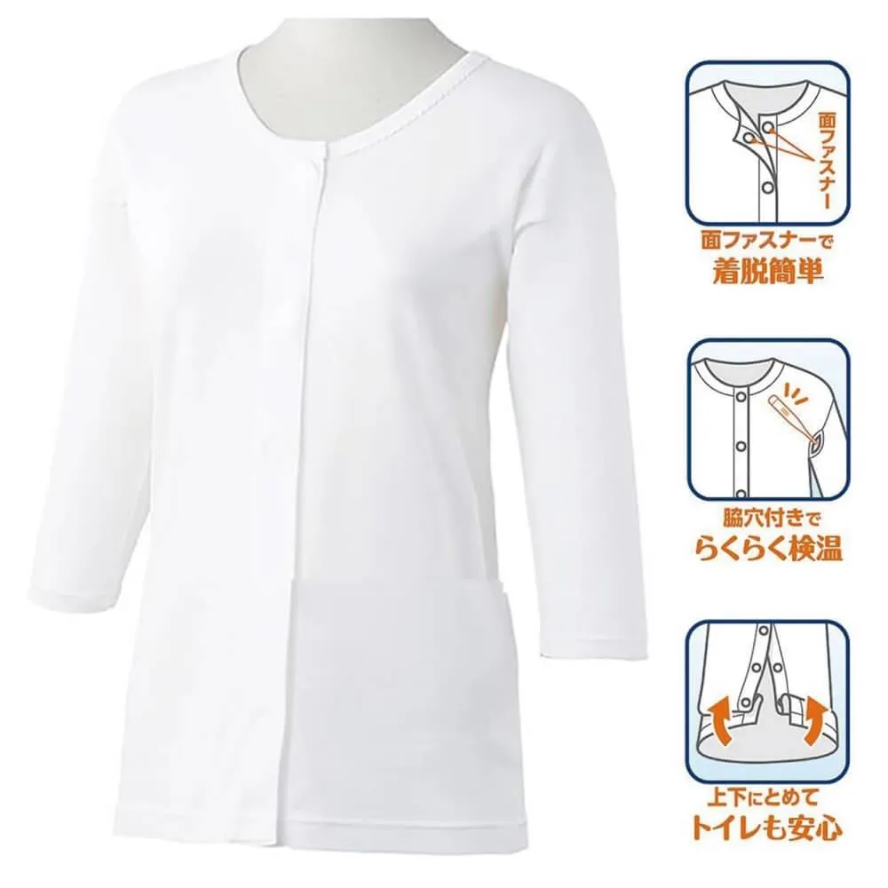 【日本Kawamoto】男士前開八分袖內衣 一入(老人居家服 樂齡衣物 銀髮族睡衣 老人睡衣) 歷史價格詳細信息