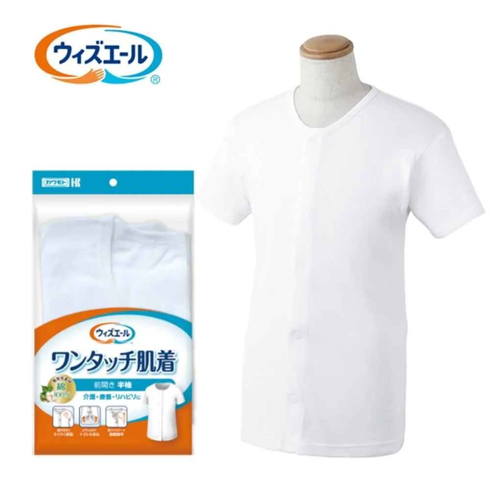 【日本Kawamoto】男士前開八分袖內衣 一入(老人居家服 樂齡衣物 銀髮族睡衣 老人睡衣) 歷史價格詳細信息