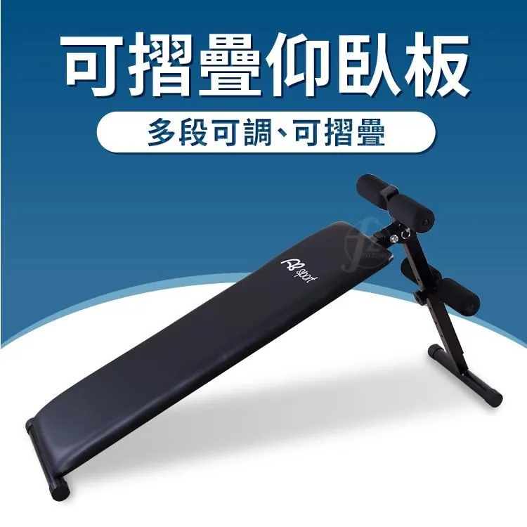 仰臥起坐板(弧形仰板/仰臥板/腹肌訓練/健身椅/健身器材) 歷史價格詳細信息