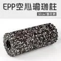 【ABSport】EPP瑜珈柱45公分/硬度55度/瑜珈棒/按摩滾輪/瑜珈用品 歷史價格詳細信息