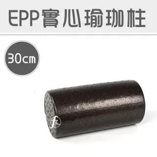 【ABSport】EPP瑜珈柱45公分/硬度55度/瑜珈棒/按摩滾輪/瑜珈用品 歷史價格詳細信息