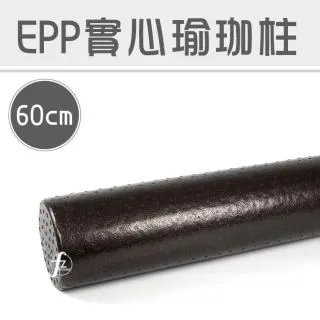【ABSport】EPP瑜珈柱45公分/硬度55度/瑜珈棒/按摩滾輪/瑜珈用品 歷史價格詳細信息