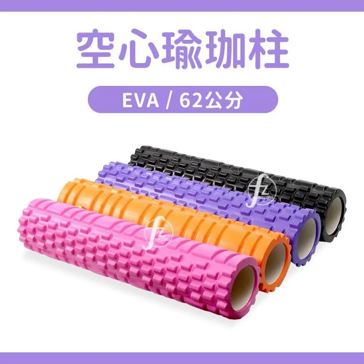 【ABSport】EVA實心瑜珈柱35公分/指壓瑜珈棒/按摩滾輪/狼牙棒滾筒 歷史價格詳細信息