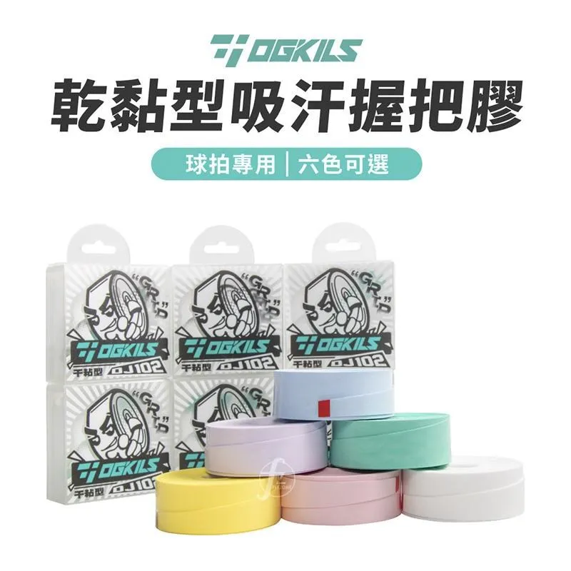 【OGKILS】雷之呼吸碳纖維羽球拍（空拍）／速度型球拍／低風阻設計／羽毛球拍／全碳素 歷史價格詳細信息