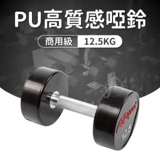【ABSport】PU包覆高質感啞鈴25KG(單支)/整體啞鈴/重量啞鈴/重量訓練 歷史價格詳細信息