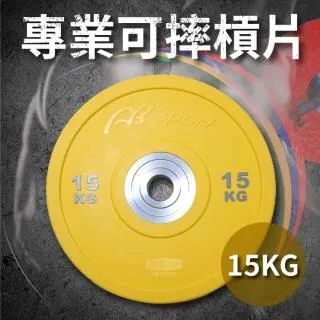 【ABSport】PU槓鈴片1.25KG(二入)/奧林匹克手抓孔槓片 歷史價格詳細信息