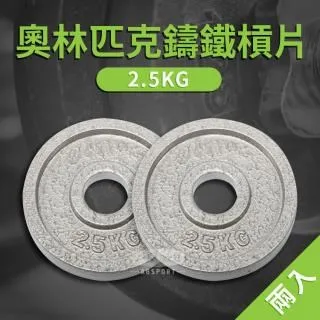 奧林匹克槓專用九孔槓鈴架/長槓收納架/直立式槓鈴收納架/奧槓展示架/長槓香爐/槓鈴香爐/奧槓香爐【Fitek健身網】 歷史價格詳細信息