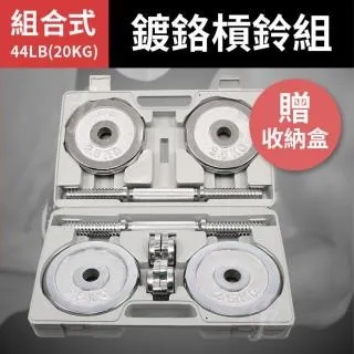 §電鍍槓片§ 10KG(2入=20KG)/重量片/啞鈴片/槓鈴片/重量訓練 歷史價格詳細信息