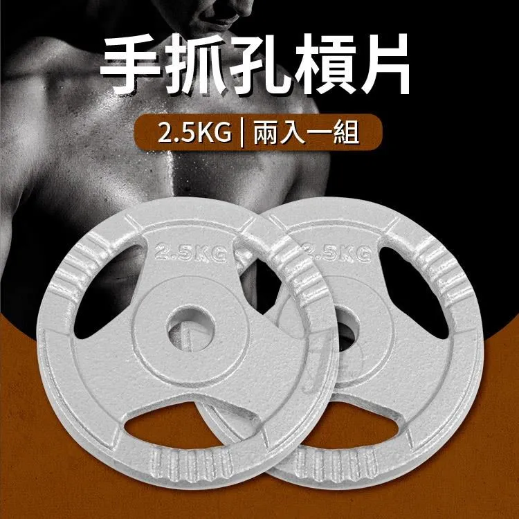 組合式啞鈴『5KG』(單支) 21-00017 歷史價格詳細信息