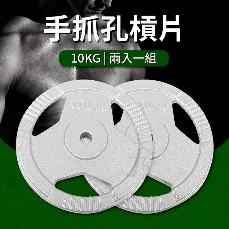 組合式啞鈴『10KG』(單支) 21-00018 歷史價格詳細信息