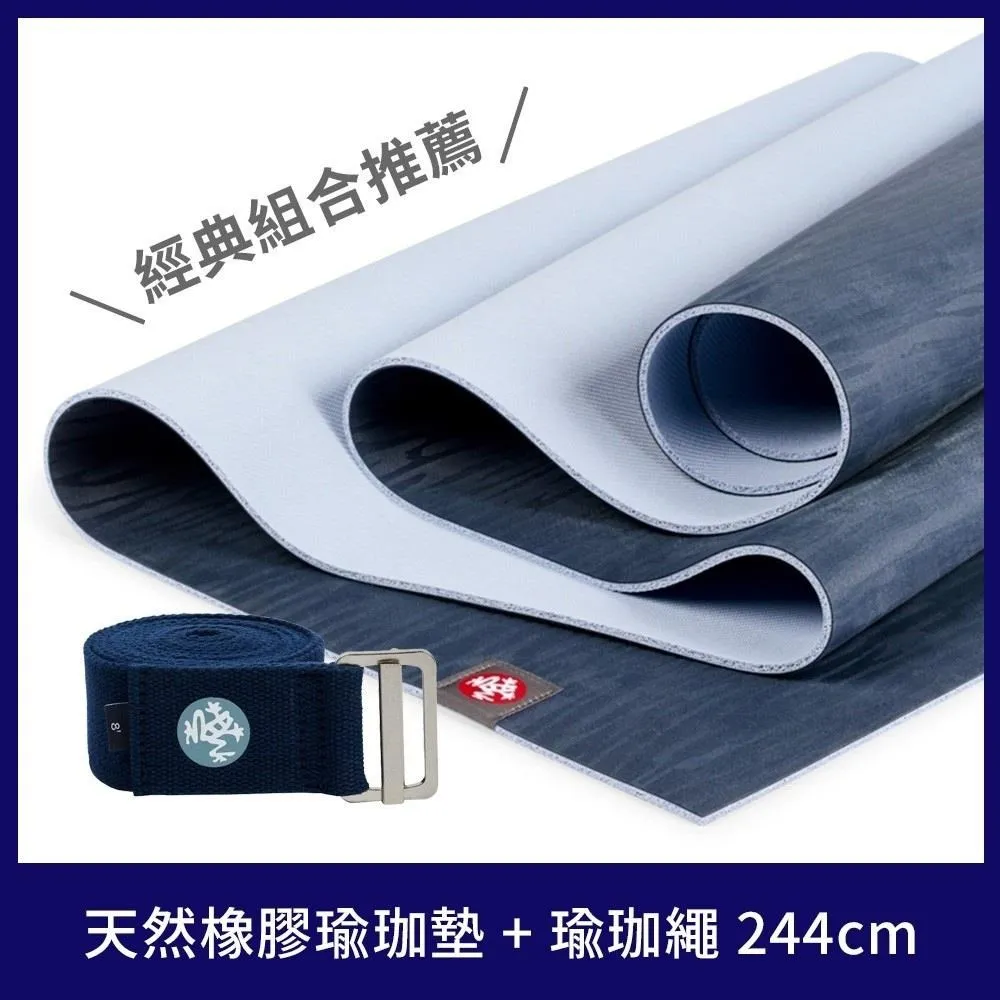 【Manduka】南紡獨家組合 (環保瑜珈磚 50D - 2入 - Midnight + 瑜珈繩 - Midnight) 歷史價格詳細信息