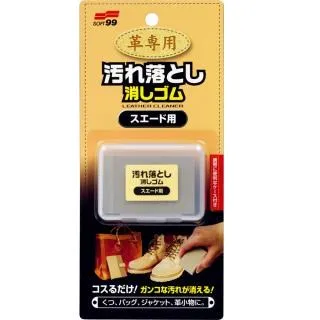 日本 SOFT99 萬用吸水布 歷史價格詳細信息