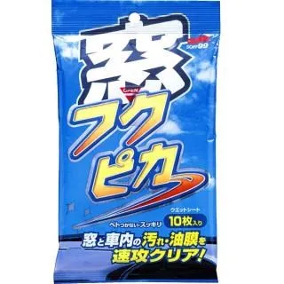日本 SOFT99 驚奇布(玻璃用防霧強化型) 歷史價格詳細信息