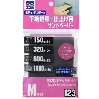 【Soft99】砂紙墊 歷史價格詳細信息