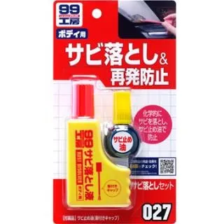 日本 SOFT99  去燒焦、黑跡、鐵銹用雙層魔法橡 歷史價格詳細信息